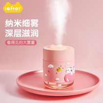 Cute Pampet Humidifiers Mini Small Home Silent Cute Suitable for