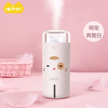 (limited to 19 9 metaseconds kill) High face value Large capacity humidifiers with limited number of snatched finish