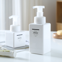 Wushi workshop mousse foam bottle shampoo sub-bottle press type facial cleanser bubbler