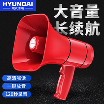 Modern MK-16 Speer Handle Handle Business Selling Fruit Handheld Shouting Foldable Alarm Speaker Speaker High Power Outdoor Recording Large Horn Stalls Selling Rechargeable artifact