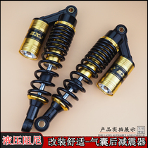 Suitable for CG125GN Prince 150 motorcycle modified airbag rear shock absorber Hydraulic nitrogen adjustable rear shock absorber