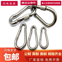 304 stainless steel band mother spring buckle M4-M12 outdoor climbing insurance buckle chain connection buttoned ring dog chain buckle