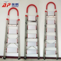 Aopeng thickened aluminum alloy stainless steel household ladder herringbone ladder engineering folding telescopic stairs 5 four five 6 six steps