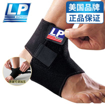 LP sports basketball ankle support fixed bare feet protection twisted feet sprain protection Ankle protection joint warm protective equipment Men and women