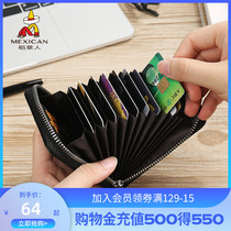 Rice Straw Man Card Bag Male Anti Theft Brush Student Zipped Zero Wallet Multifunction Real Leather Anti-Degauss Small Drivers Card Sleeve