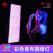 Sharp Eagle LED colorful photography light RGB roll cloth camera light color video camera light portable fill light RX-748