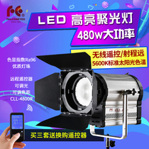 Ruihawk led photography lights 480W Super Spotlight movie lights movie lights CLL-4800R