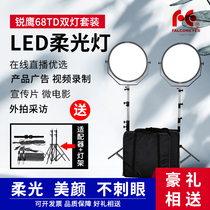 Sharp Eagle led soft light photography light round live light camera light filling light Film and Television lamp SO-68TD two lights set