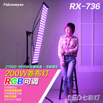 Sharp Eagle LED colorful photography light RGB roll cloth camera light color video shooting light filling light RX-736