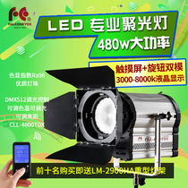 Ruihawk professional led spotlight LED photography lights movie lights movie lights 480W camera lights CLL-4800TDX