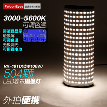 Sharp Eagle led photography lamp roll cloth camera light filling light soft light light interview lamp portable external camera RX-18TD
