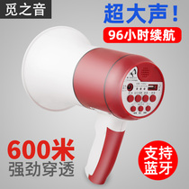 Bluetooth Handheld chanter speaker loudspeaker loudspeaker Loudspeakers Broadcasting Alt Outdoor Loud Publicity Recording Pendulum showbiking tour guide Collection called Vending Machine God can charge portable selling groceries