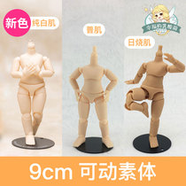 Piccordo body9 mobile element sole with magnet 9cm body Q clay head GSC head available
