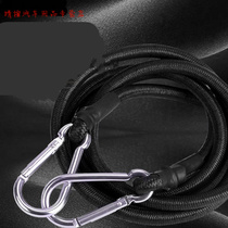 Multi-function luggage rope Rear seat binding rope Elastic rubber rope belt Rope Strapping bandage Elastic rope with hook