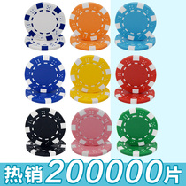 Chip coin Texas poker mahjong hall chip club chess room special points coin plastic chip chip