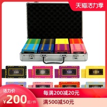 Square chips Texas Holdem chips Tokens Mahjong Black Jack Blackjack chips Square code aluminum box box set