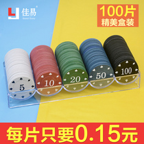 Chip set gilded digital chip mahjong poker game token plastic chip chip chip chip card