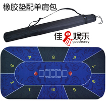 1 8 m rectangular oval Texas poker poker rubber mat table cloth cushion bench cloth blue green single shoulder bag