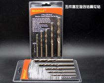 High-cobalt levodrill stainless steel with levomb twist drill cut head screw out drill bit counterdrill 4-5-6-8-10