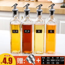 Kitchen Soy Sauce Vinegar Seasoning bottle Home Bottling Oil Bottle Big Glass Anti Spill Pot small oil cans Wine Fragrant Oil Suit