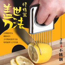 Onion cutting artifact kitchen 304 stainless steel lemon fruit manual slicer Vegetable cutting beef steak fixed loose meat needle