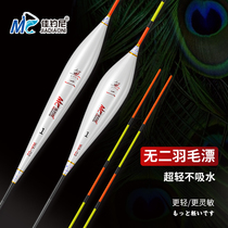 Good fishing niacock plums floating adrift of light water crucian carp drifting carp striking high and sensitive feather buoys competitive black pit
