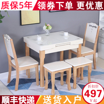 Small apartment solid wood retractable dining table modern simple tempered glass telescopic dining table and chair combination rectangular dining table