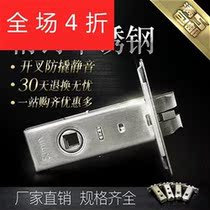 Bathroom lock core Single lock tongue Room door lock q Accessories Room bedroom door Bath head sanitary toilet lock body 50m