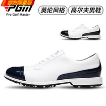 Leisure sneakers male students middle school brand rubber bottom anti-slip wave running shoes white