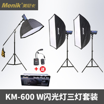 Minica flash 600W * 3 lamp set softbox suit clothing Taobao portrait photography flash