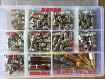Butter nozzle set Iron nozzle Butter gun head Butter gun nozzle Butter nozzle M6 M8M10 straight elbow