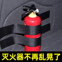 Car fire extinguisher strap vehicle trunk Velcro strips car fixed tie rope goods strap
