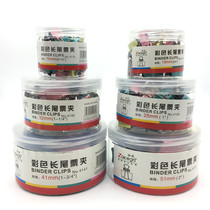 Color long tail clip of large medium-sized 15mm mm 19mm mm 25mm mm 32mm mm 41mm mm 51mm purse