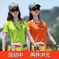 Outdoor solid color quick-drying clothes womens round neck short sleeve T-shirt perspiration breathable running fast-drying clothes hiking slim fit stretch summer
