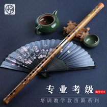 Professional flute beginners bitter bamboo flute instrument C bamboo flute D refined introduction e flute playing Level G f children