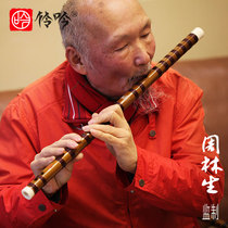 Lingyin instrument Zhou Linsheng professionally plays flute high-grade bitter bamboo master flute ingenuity special fo