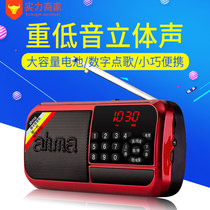 2020 Aihua 798 card speaker 18650 battery USB Music Player Portable radio