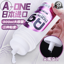 Japan AONE silver ion lubricating oil agent human lubricating liquid water soluble floral fragrance couple adult sex toys sw