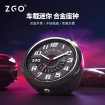 Car clock car luminous car quartz watch static car pendulum accessories interior personality small table clock round watch electronic