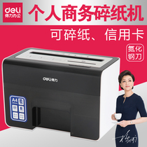 DELEY 9936 Multifunctional Desktop Personal Business Shredder Level 4 Confidential 9928 Shredder Card 9927 9929