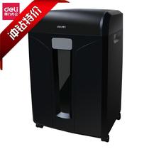 Deli 14400 High power 30-minute continuous shredder 31L large capacity 16-sheet shredder