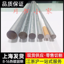 Three meters hot galvanized round lightning proof ground round round steel bar solid iron bar 8mm-16mm