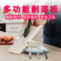 Fu Bin Taiwan Plane Cutting Plastic Board Planer Multi-purpose Carrot Planer Planer Plastic Planer Cutting Board
