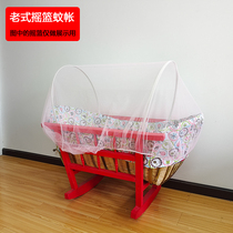  Old-fashioned rocking nest crib mosquito net Bamboo cradle bed mosquito net baby rocking basket cover rural country shaker mosquito net