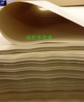 Full open 100G Kraft paper 100g wrapping paper clothing board Kraft paper 78 7*109 2cm