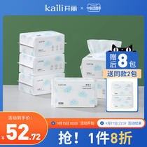 Kai Li baby cotton soft towel baby special wet and dry newborn hand mouth cotton towel Cloud soft towel 80 draw 6 packs