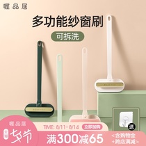 Free disassembly and washing screen window cleaning artifact household long-handled window screen double-sided wipe multifunctional high-rise glass window cleaning brush