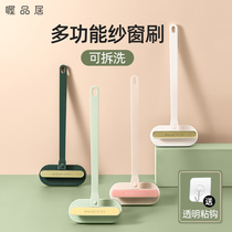 No disassembly and washing screen window cleaning artifact household long handle window screen double-sided wipe multifunctional high-rise glass window cleaning brush