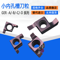 End face groove inner hole grooving knife GER200-A B C D CNC groove insert small diameter hole machining groove knife