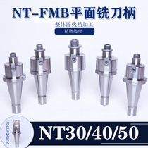 NT50-FMB22 27 32 40-FMB60 Milling Cutter Disc Tool Holder Drilling and Milling Machine Tool Holder 7:24 Tool Holder